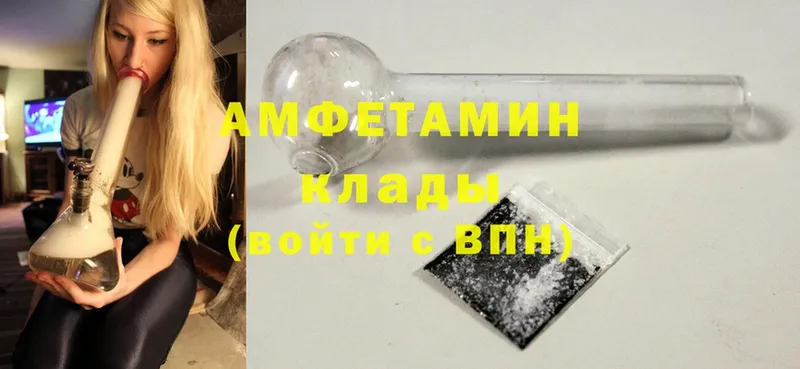 ссылка на мегу ССЫЛКА  Бирюсинск  Amphetamine 97% 