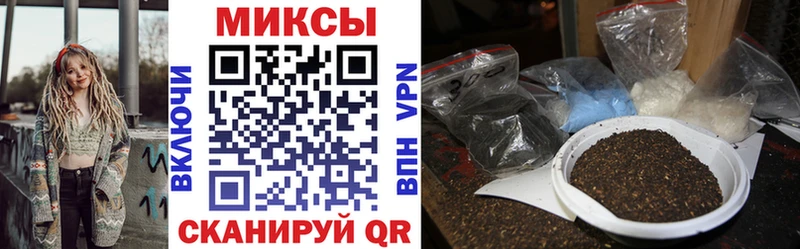 Бутират Butirat  Бирюсинск 
