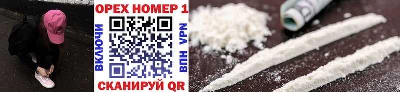 Кокаин VHQ  Бирюсинск 