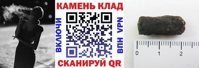 ГАШ Ice-O-Lator  дарнет шоп  Бирюсинск 