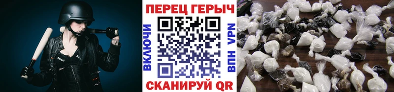 закладки Бирюсинск кракен ТОР ГЕРОИН белый