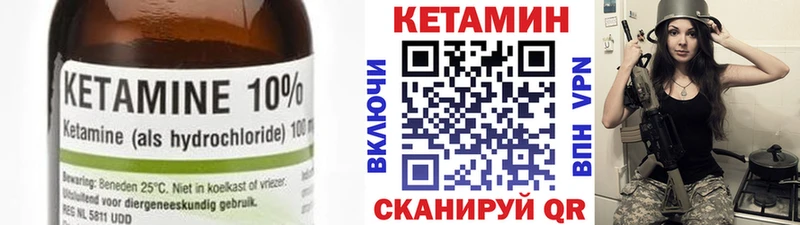 блэк спрут зеркало  Бирюсинск  КЕТАМИН VHQ  дарнет шоп 