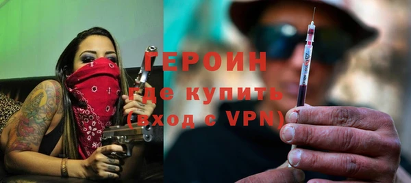 спайс Балахна