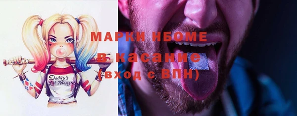 амф Новосибирск