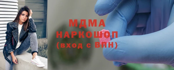 скорость mdpv Дмитриев