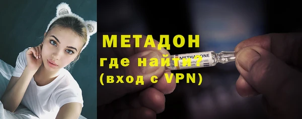 мескалин Краснослободск