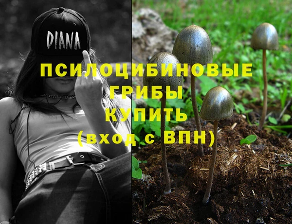 героин Костерёво