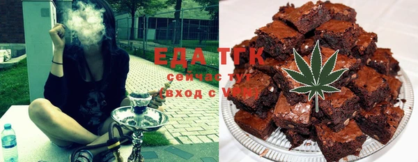 спайс Балахна