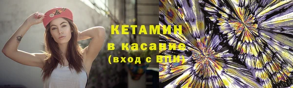 героин Костерёво