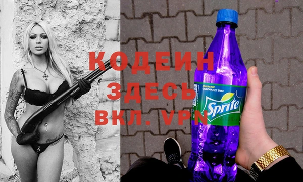 мескалин Краснослободск