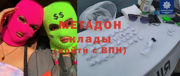 героин Костерёво