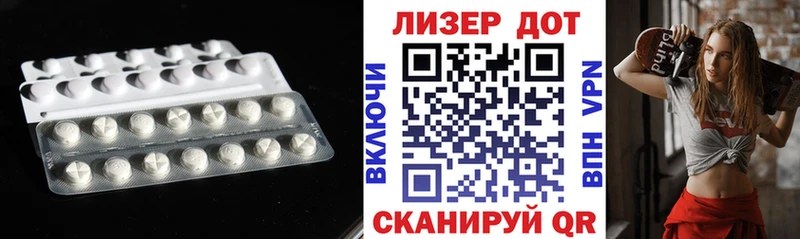 Лсд 25 экстази ecstasy  Бирюсинск 