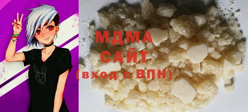 наркота  Бирюсинск  MDMA молли 