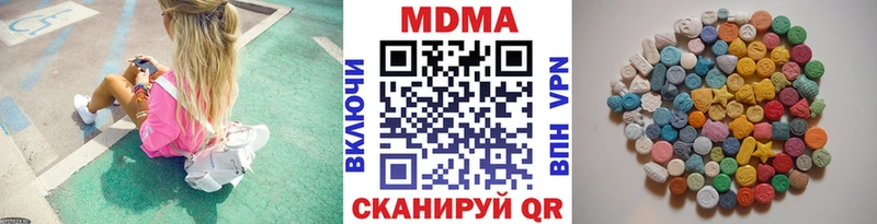 купить наркотики сайты  Бирюсинск  MDMA VHQ 