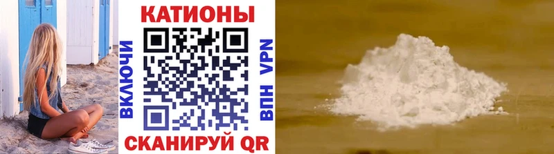 Меф mephedrone Бирюсинск