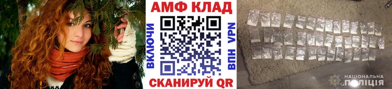 МЕТАМФЕТАМИН пудра Бирюсинск