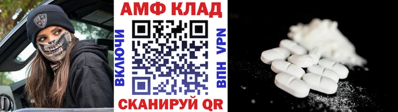 МЕТАМФЕТАМИН кристалл Бирюсинск