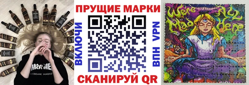 Наркотические марки 1,8мг  цены   Бирюсинск 